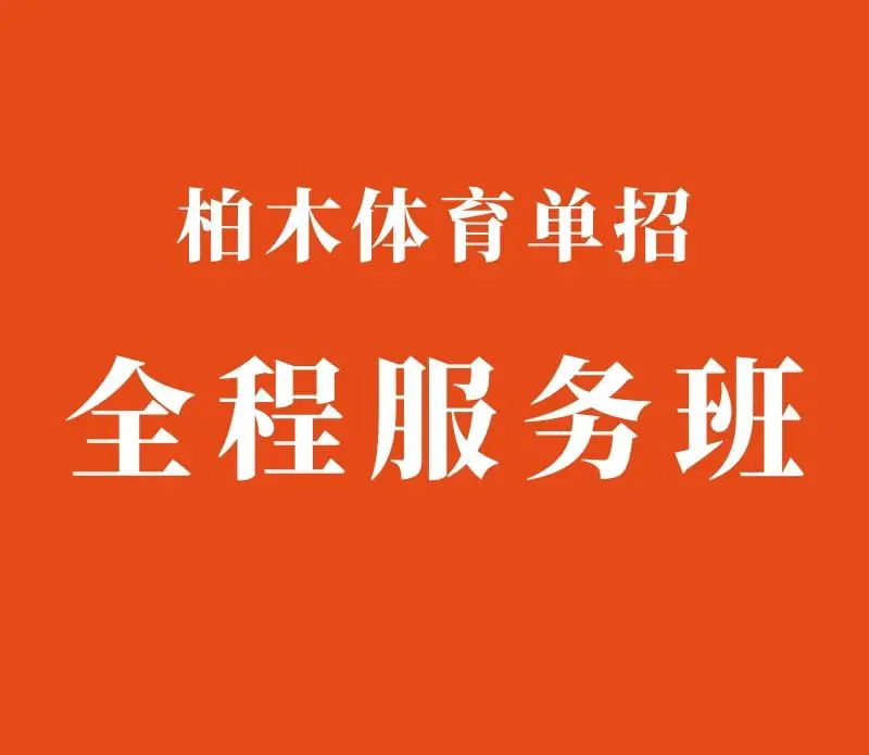 如何为篮球教练提供持续的专业辅导_0